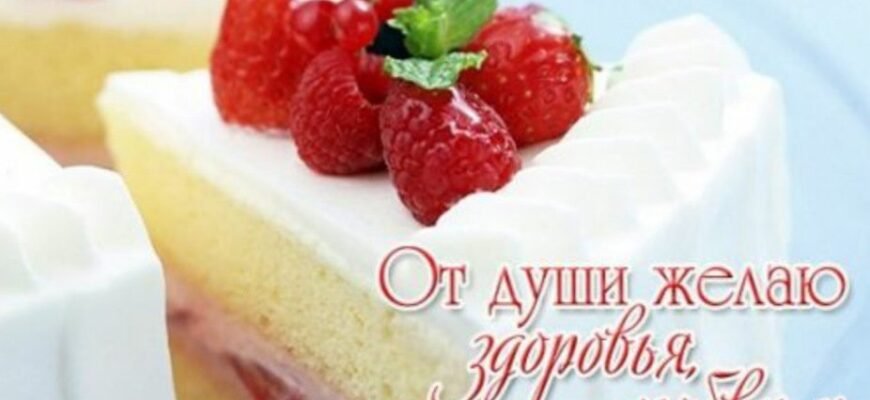 Вітаю тебе, племіннице, з Днем народження!