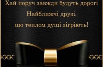 Вітаю тебе з Днем Народження! Ти справжній чоловік
