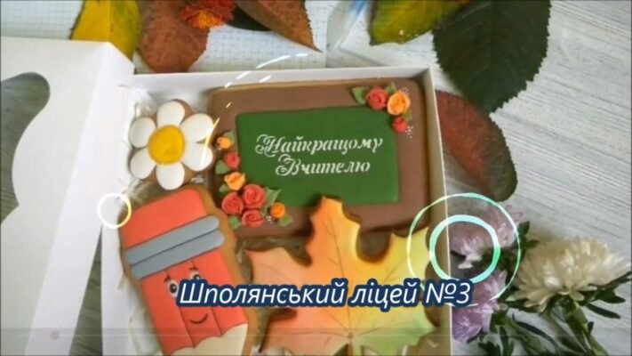 Вітаю вас, дорогі товариші, з днем нашого міста Вітаю вас, дорогі товариші, з днем нашого міста