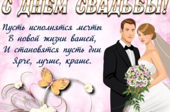 Вітаю вас, дорогі, з паперовою річницею, з 2-річчям подружнього життя