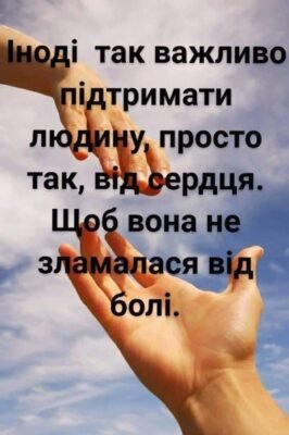 Вітаю вас, дорогі, з цим серйозним кроком у вашому житті Вітаю вас, дорогі, з цим серйозним кроком у вашому житті