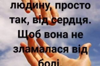 Вітаю вас, дорогі, з цим серйозним кроком у вашому житті
