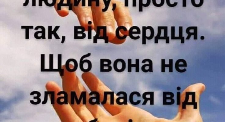 Вітаю вас, дорогі, з цим серйозним кроком у вашому житті