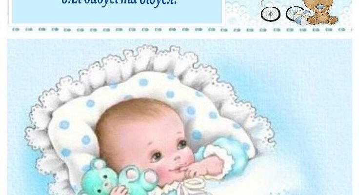 Вітаю вас від всієї душі з 2-річчям вашого сімейного життя