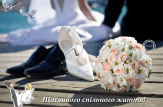 Вітаю вас з кришталевим весіллям Ви щасливі вже 15 років