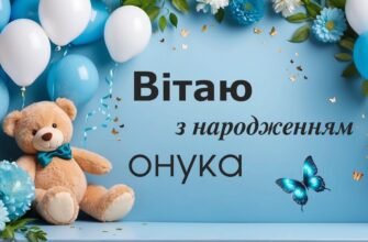 Вітаю вас з народженням дівчинки Важко уявити