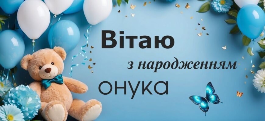 Вітаю вас з народженням дівчинки Важко уявити