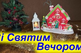 Вітаю вас з першим святим причастям. Я впевнений, що це дуже важлива подія