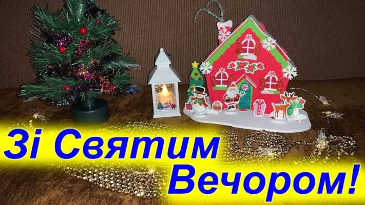 Вітаю вас з першим святим причастям. Я впевнений, що це дуже важлива подія Вітаю вас з першим святим причастям. Я впевнений, що це дуже важлива подія