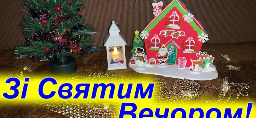 Вітаю вас з першим святим причастям. Я впевнений, що це дуже важлива подія