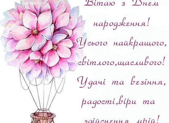 Вітаю вас з шкіряною річницею. Бажаю залишатися один для одного