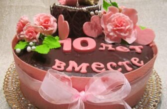 Вітаю від душі з 10-річчям вашої сім’ї