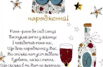 Вітаю від душі з 60-річчям