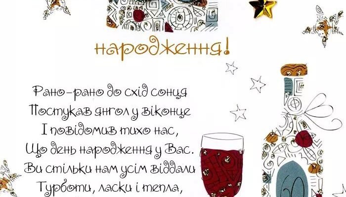 Вітаю від душі з 60-річчям