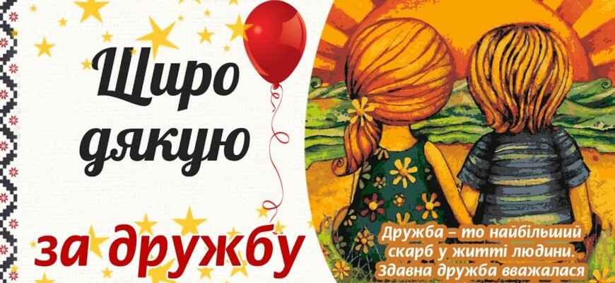 Вітаю всіх вас, дорогі друзі і товариші з днем міста