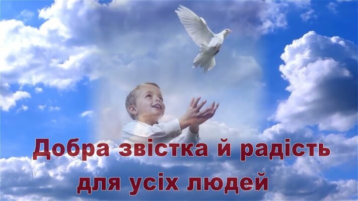 Вітаю всіх з Благовіщенням Пресвятої Богородиці! Бажаю добра, любові та достатку