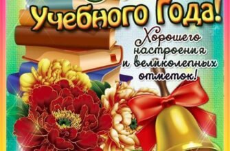 Вітаю з 1 Вересня! Нехай твій шлях веде до нових перемог