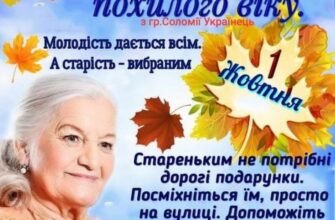 Вітаю з 40-річчям і хочу побажати не відчувати ні краплі втоми