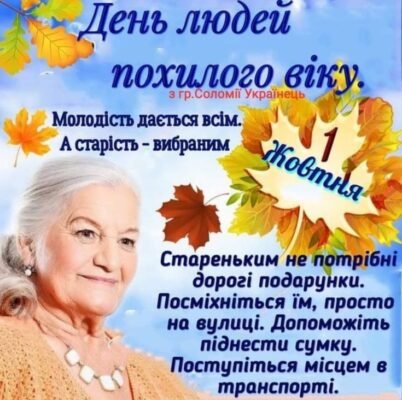 Вітаю з 40-річчям і хочу побажати не відчувати ні краплі втоми Вітаю з 40-річчям і хочу побажати не відчувати ні краплі втоми