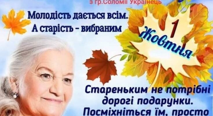 Вітаю з 40-річчям і хочу побажати не відчувати ні краплі втоми