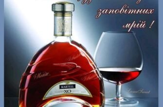 Вітаю з 80-річчям Нехай енергія б’є ключем