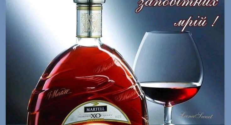 Вітаю з 80-річчям Нехай енергія б’є ключем