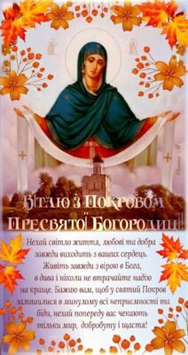 Вітаю з Благовіщенням Пресвятої Богородиці і від душі хочу побажати Вітаю з Благовіщенням Пресвятої Богородиці і від душі хочу побажати