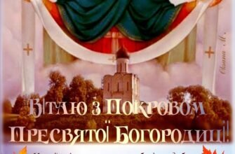 Вітаю з Благовіщенням Пресвятої Богородиці і від душі хочу побажати
