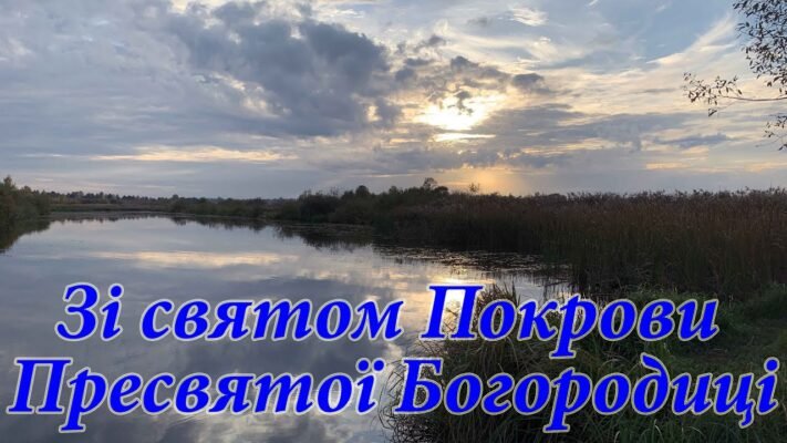Вітаю з Благовіщенням Пресвятої Богородиці, з святом доброї надії