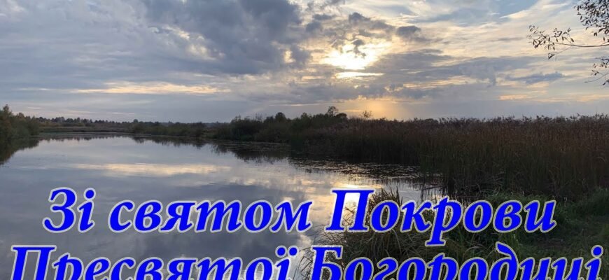 Вітаю з Благовіщенням Пресвятої Богородиці, з святом доброї надії