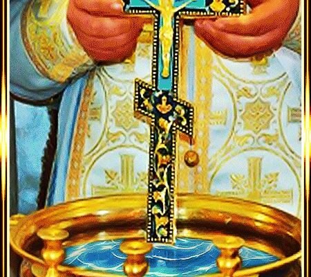 Вітаю з Богоявленням і Хрещенням Господнім! Нехай Божа благодать наповнить твоє серце