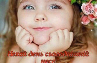 Вітаю з чудовою подією На небі засяяла зірочка долі твого малюка