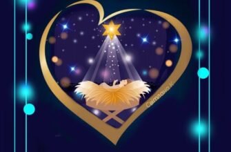 Вітаю з чудовим і світлим святом — Різдвом Христовим!