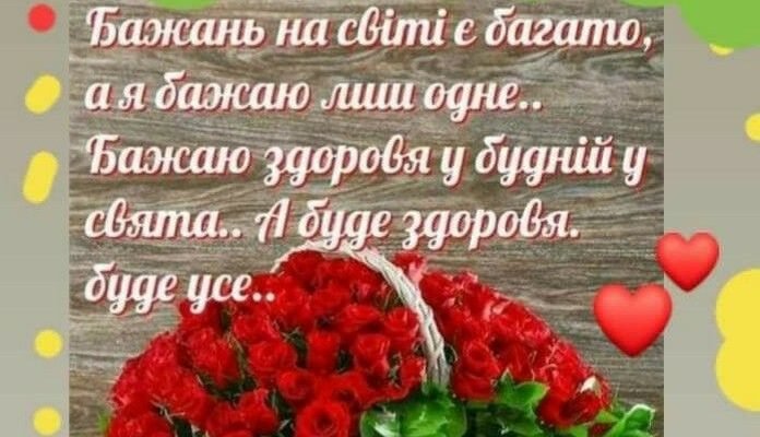 Вітаю з днем народження! Бажаю безперешкодного успіху