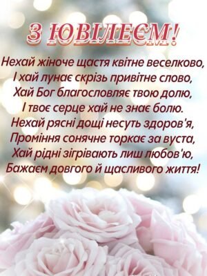 Вітаю з днем народження! Бажаю шикарного життя