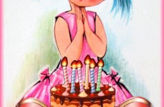 Вітаю з Днем Народження! Бажаю веселих і цікавих зустрічей