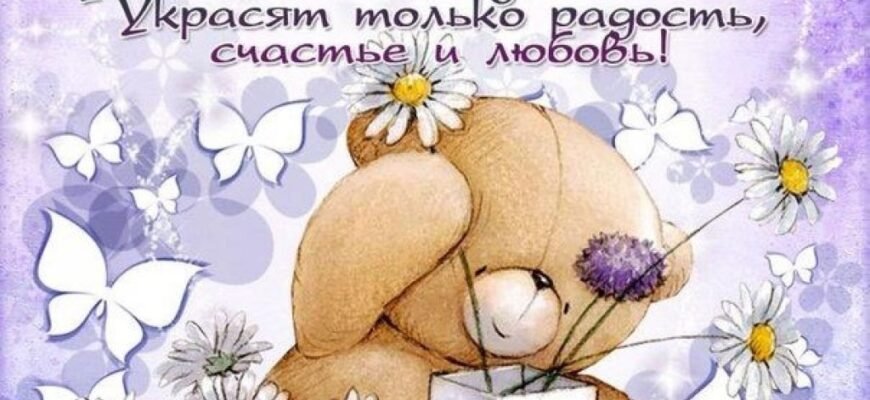 Вітаю з Днем народження, чудова дівчинко!