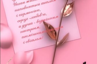 Вітаю з днем народження, дорогий мій хрещений