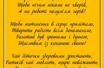 Вітаю з днем народження, мій дорогий і улюблений брат!