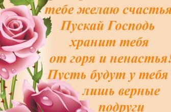 Вітаю з Днем народження, подруго! Ми завжди будемо разом