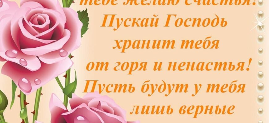 Вітаю з Днем народження, подруго! Ми завжди будемо разом