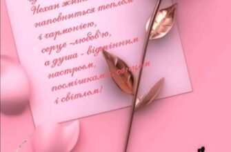 Вітаю з днем народження свою улюблену хрещеницю!