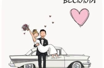 Вітаю з довгоочікуваною річницею вашої дружної сім’ї