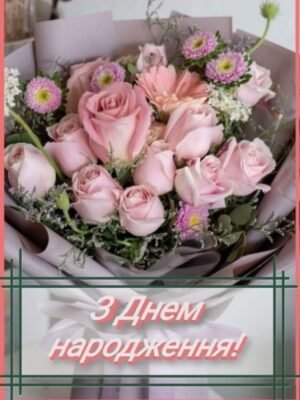 Вітаю з ювілеєм. Вам сьогодні 80 років