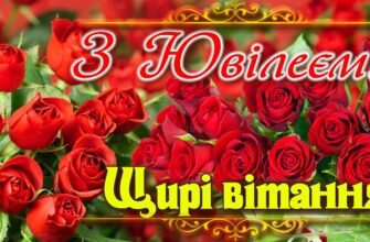 Вітаю з ювілеєм, з сорокаріччям тебе. Зараз можна сказати з впевненістю