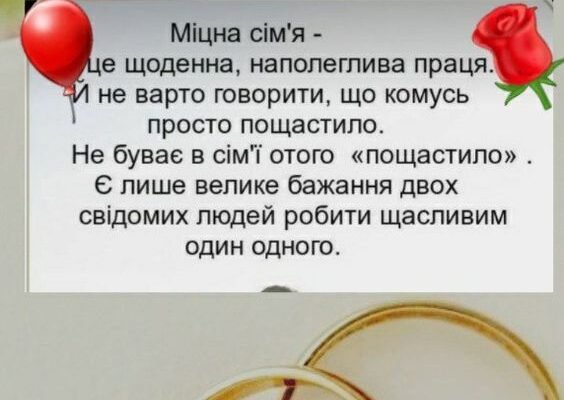 Вітаю з олов’яним весіллям Як два стійких олов’яних солдатика