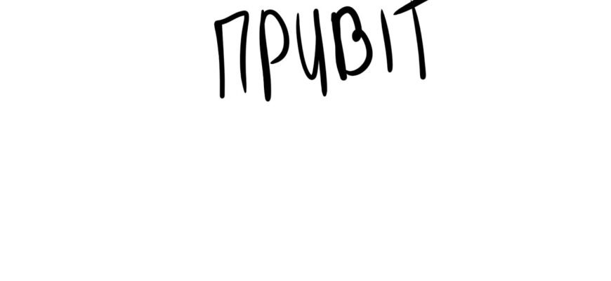 Вітаю з П’ятницею! Бажаю весело провести цей вечір