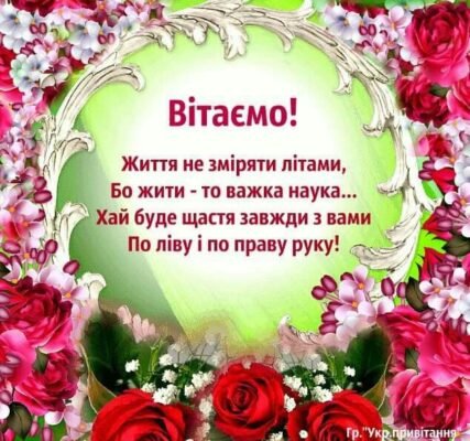 Вітаю з П’ятницею, з прийдешніми вихідними