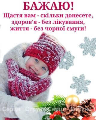 Вітаю з переходом на пенсію і побажати хочу оптимістичних настроїв в житті