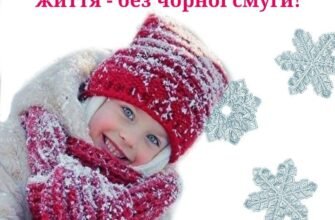 Вітаю з переходом на пенсію і побажати хочу оптимістичних настроїв в житті